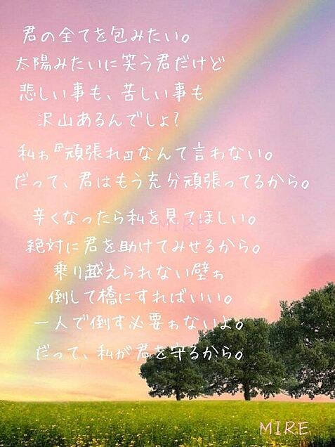 あなたは今幸せですか？あなたは今楽しいですか？ イメージ1