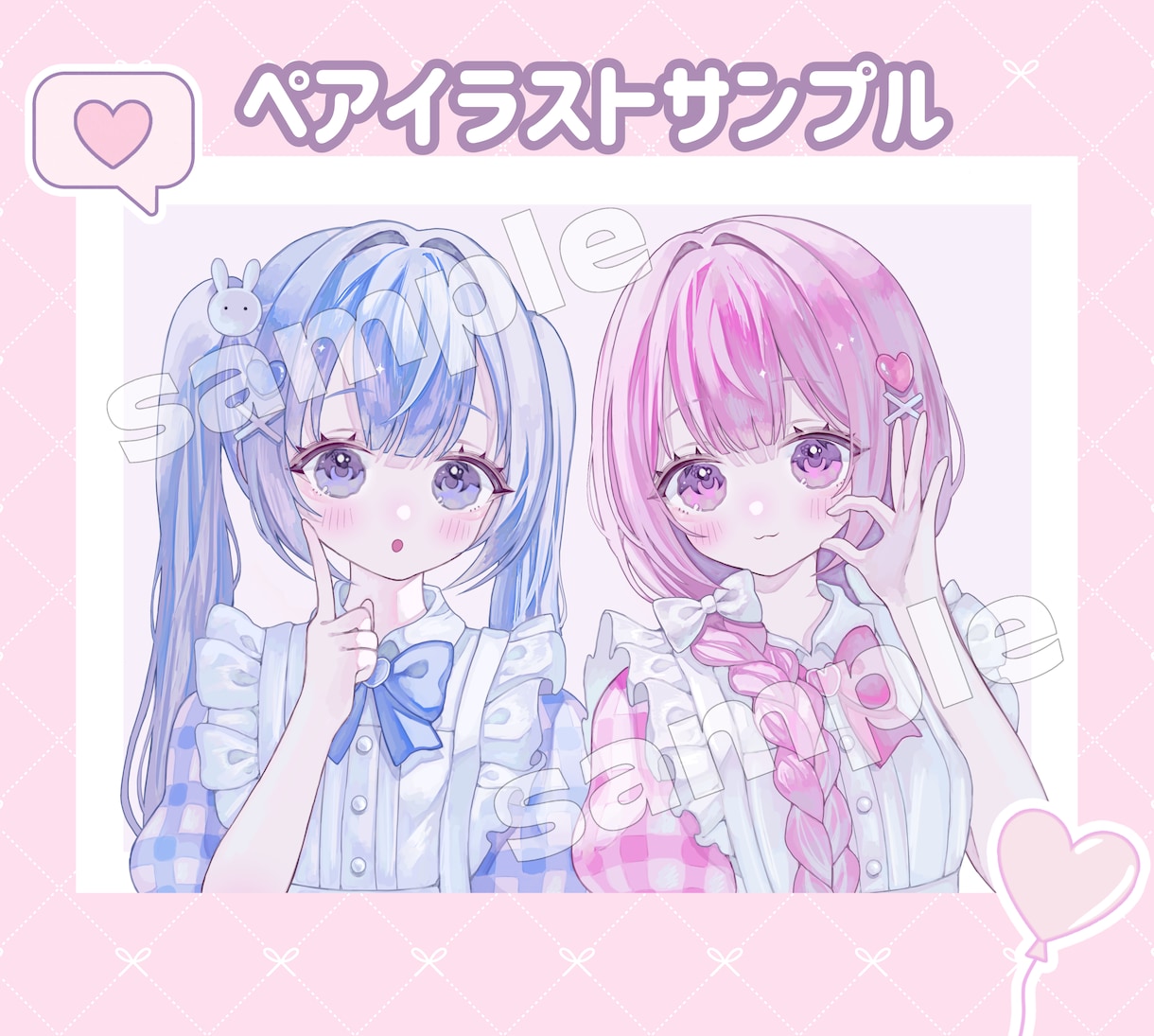 商用◎ゆるふわ透明感！可愛い女の子イラスト描きます SNSアイコン、配信に使える可愛いイラストをお届けします♪ イメージ7