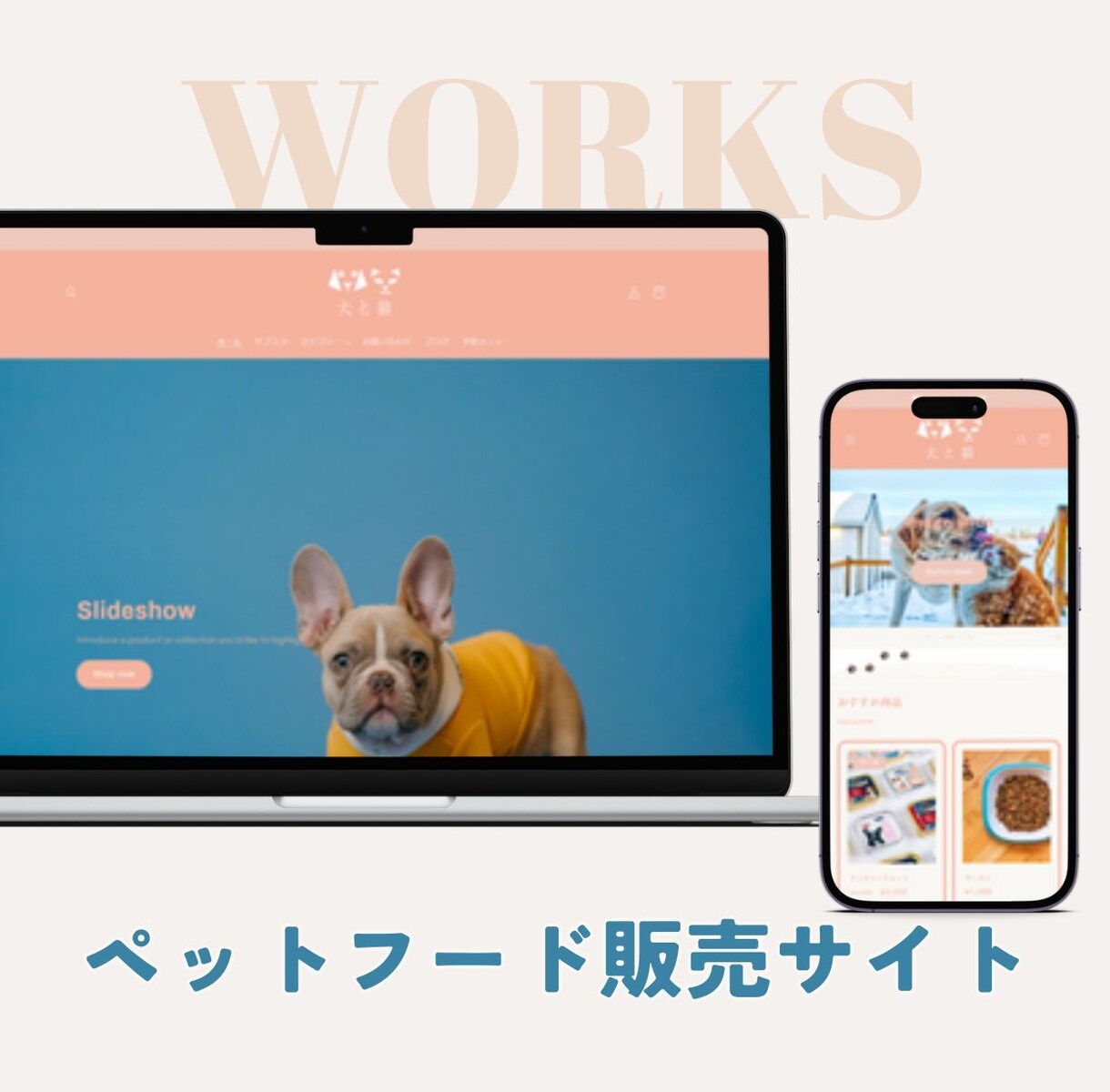 Shopifyパートナー/ECサイト作ります 【初心者歓迎】あなたのお店をネットに出店！丁寧＆柔軟に対応 イメージ6