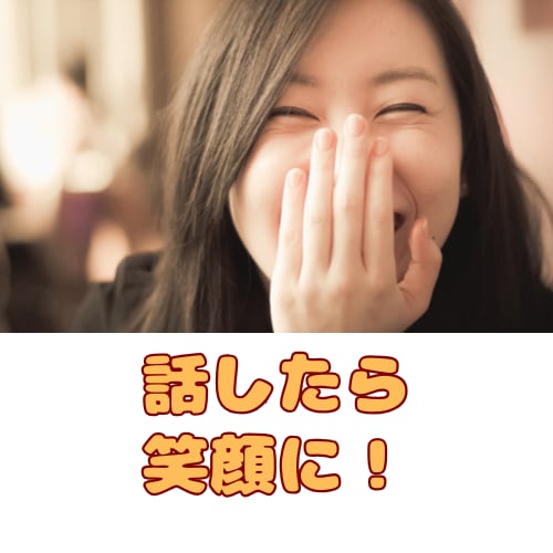 モヤモヤがスッキリ！✨悩み相談、何でも聴きます ⭐️1分でもOK！優しく寄り添います/否定なし⭐動画有り⇧ イメージ5