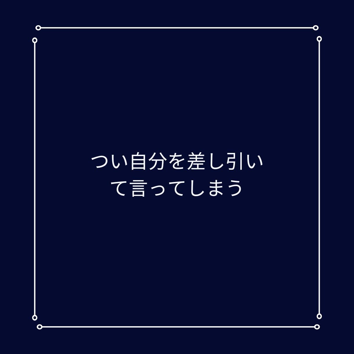 あなたの強みを発見♪履歴書の代行作成します 強みや得意を引き出し、個性ある履歴書・職務経歴書に☆ イメージ6
