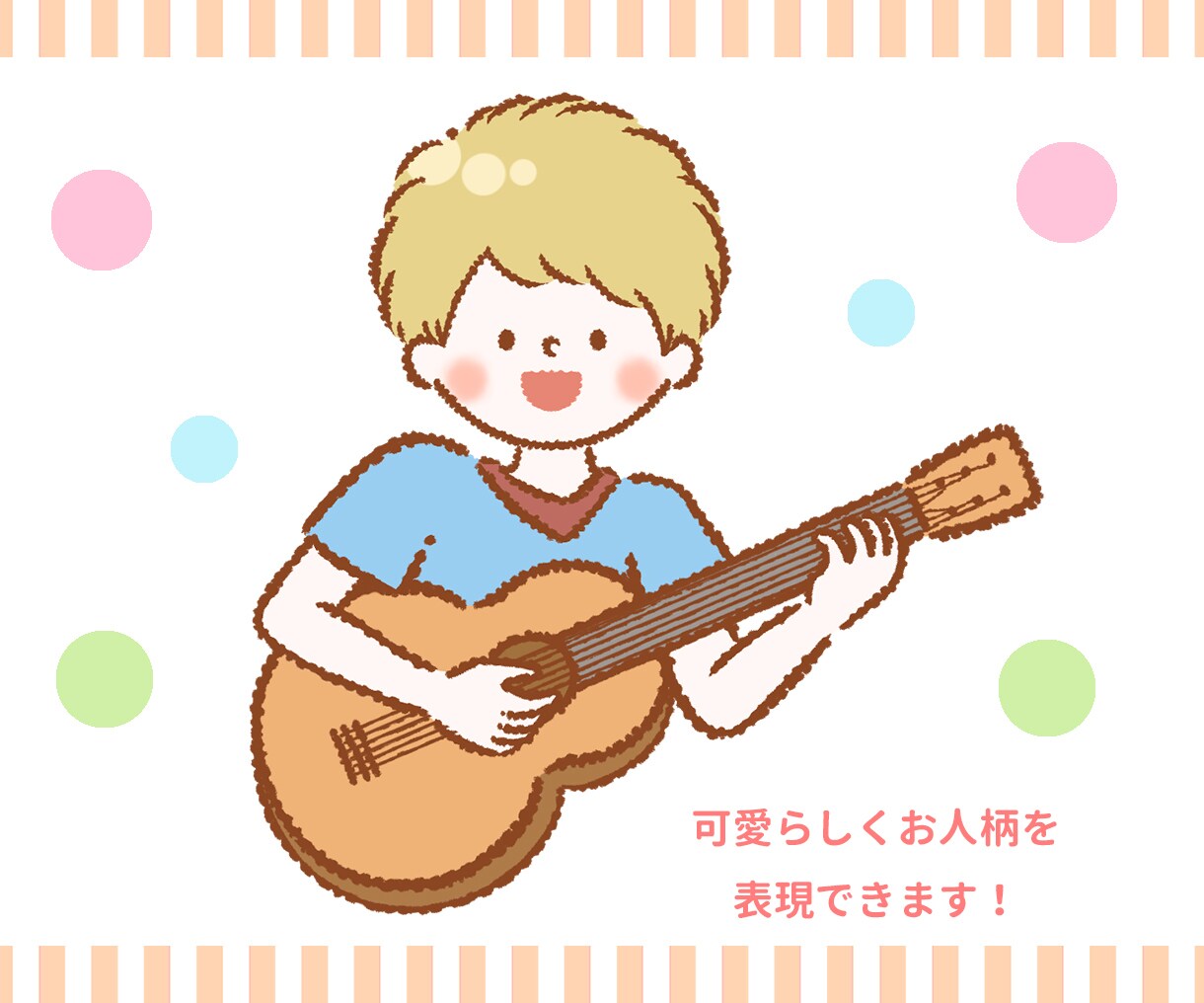 ふんわり可愛いタッチであなただけのイラスト描きます SNS・広告・プレゼントなど、どんな場面にも使いやすい！ イメージ8