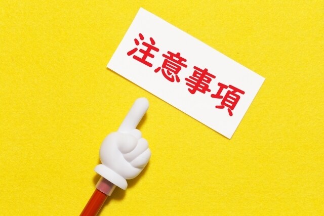 夫婦、恋人同士の明るい口喧嘩法を教えます あるアイテムを一つ使うだけで明るいノリで相手に不満を言えます イメージ4