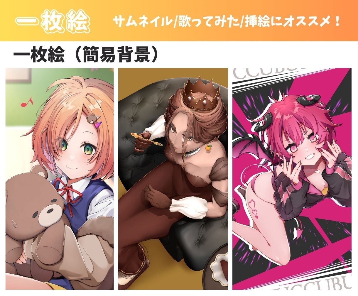 人物～背景まで！可愛いイラスト制作します キャラデザから一枚絵まで、可愛いイラストを7日以内にお届け！ イメージ4