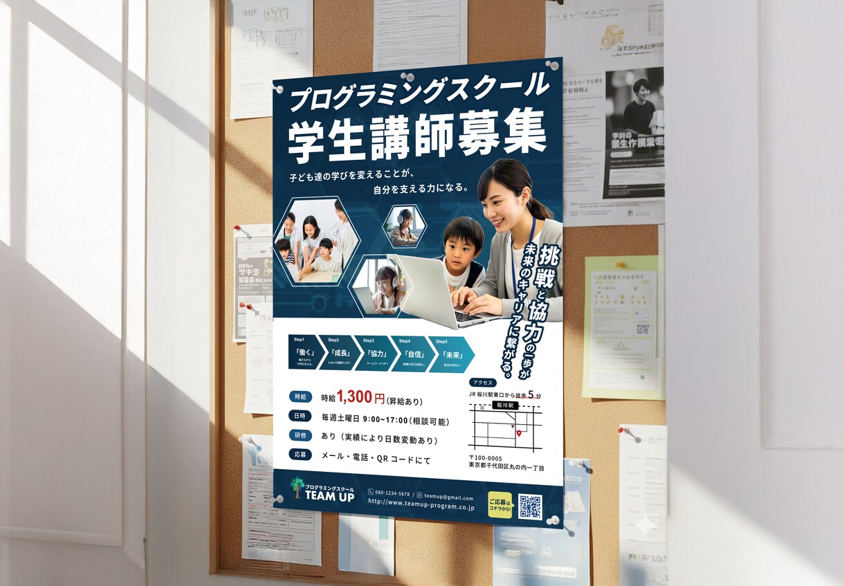 目を惹くデザインを作成いたします 世界観を大切にした、あなたの思いをデザインに。 イメージ1