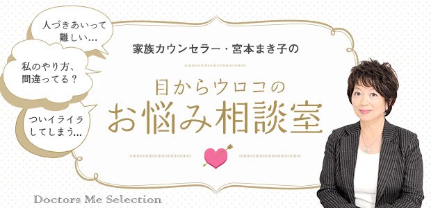 私の悩み事の相談相手になれます 煩悩多い私の相談相手になって、話を聞いて下さい！ イメージ3