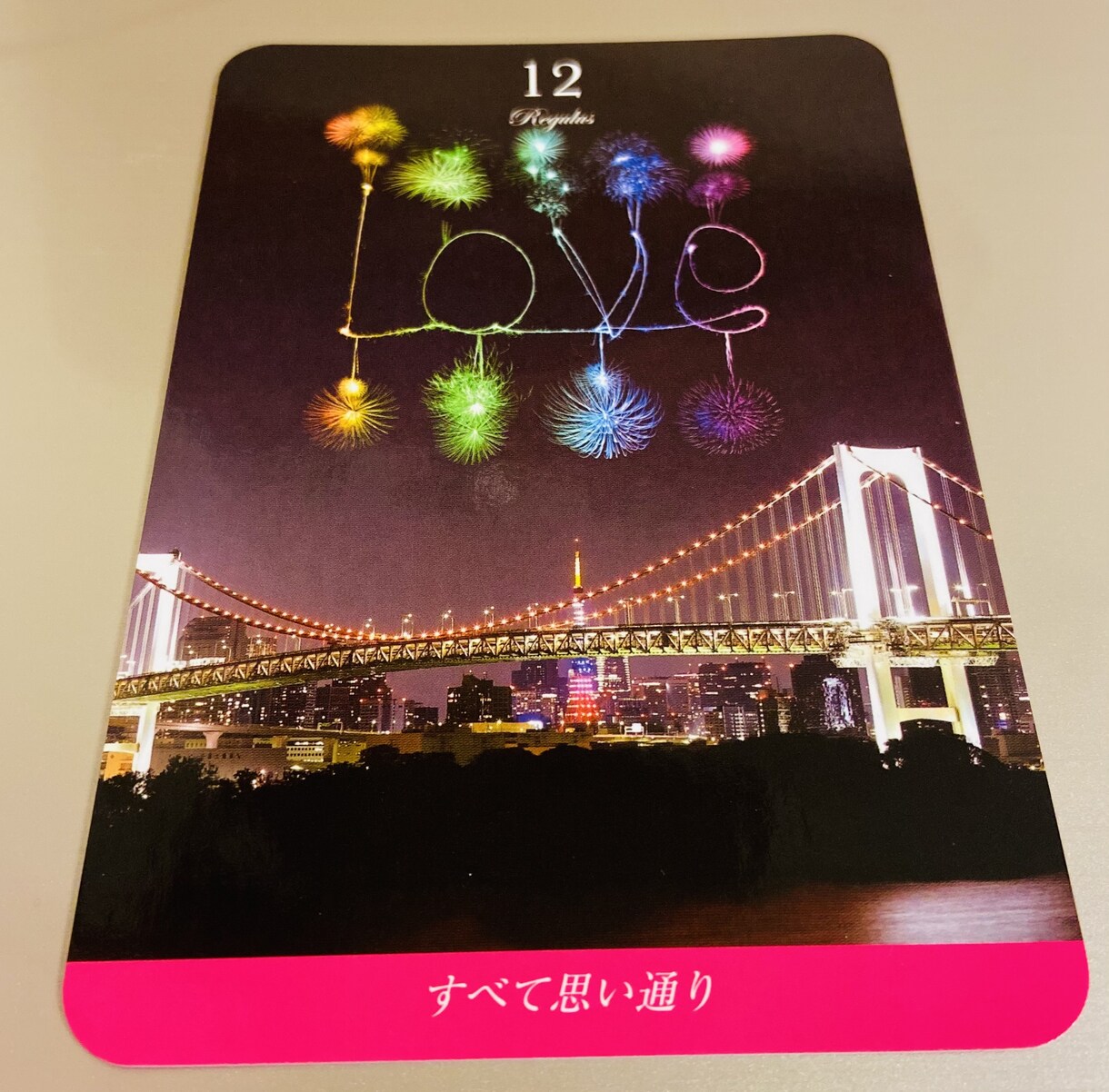 誰にも言えないお悩み❤︎タロット鑑定いたします 彼の気持ち　複雑恋愛　不倫　推し　❤︎タロット鑑定❤︎ イメージ4