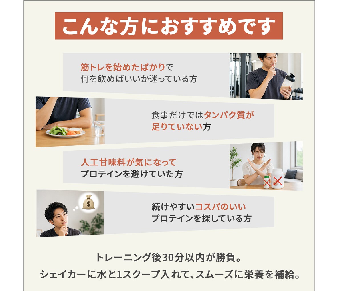 ネットショップの販売ページ用画像をデザインします 伝えたい内容を見やすく整え、購入につながる画像にします イメージ5