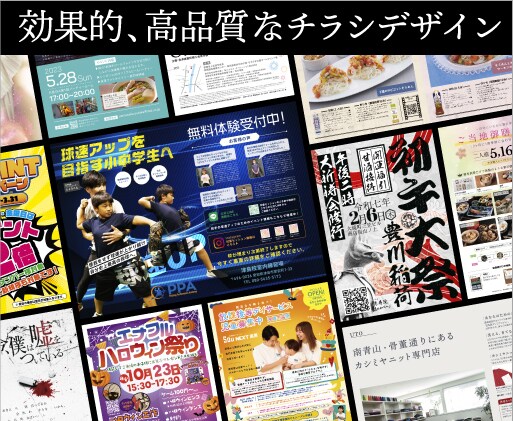 質の高い、目にとまるデザイン。土日対応いたします 修正無制限、柔軟に対応します。 イメージ1