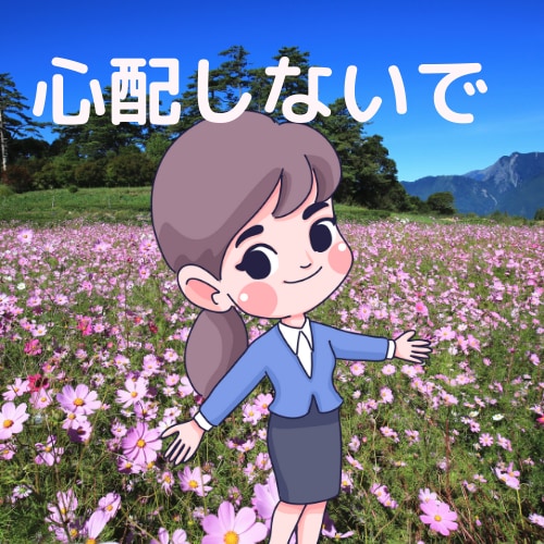 言いにくい話　言えない話　聞きます 秘密の話　ネガティヴな事　　引き受けます。 イメージ1