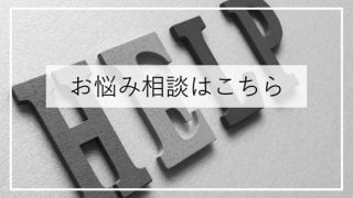 あなたの為の心のマネージャーになります 心の不安や人間関係の悩みや一緒に解決するお手伝いします！ イメージ2