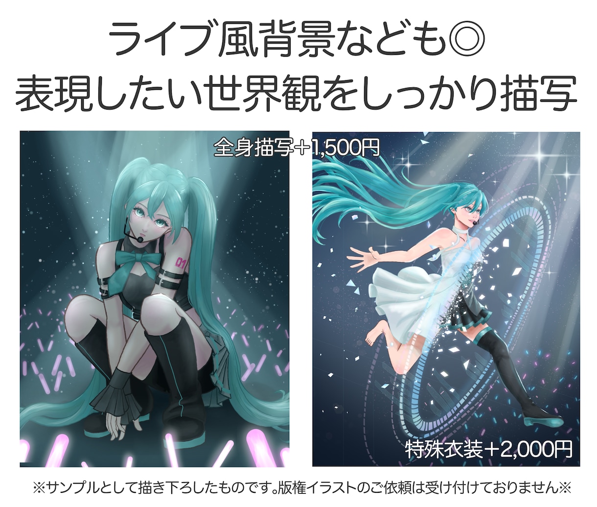 背景込み！一枚絵・歌ってみた・配信用背景制作します ラフ修正無制限◎繊細な描き込みで世界観を表現◎商用利用可◎ イメージ5