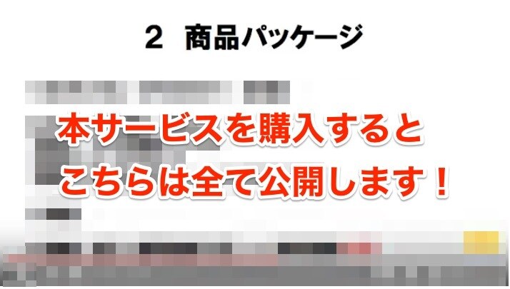 プロが伝授! 月50万を達成する3ステップ教えます コーチ、コンサル、スピなどの個人起業家が最短ルートで成功!? イメージ2