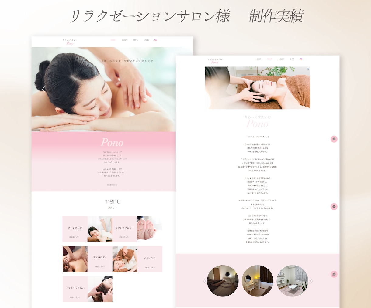 サロン実績多数｜Wixで予約導線特化のＨＰ作ります 初心者歓迎｜操作サポート付きで安心してスタートできます イメージ5