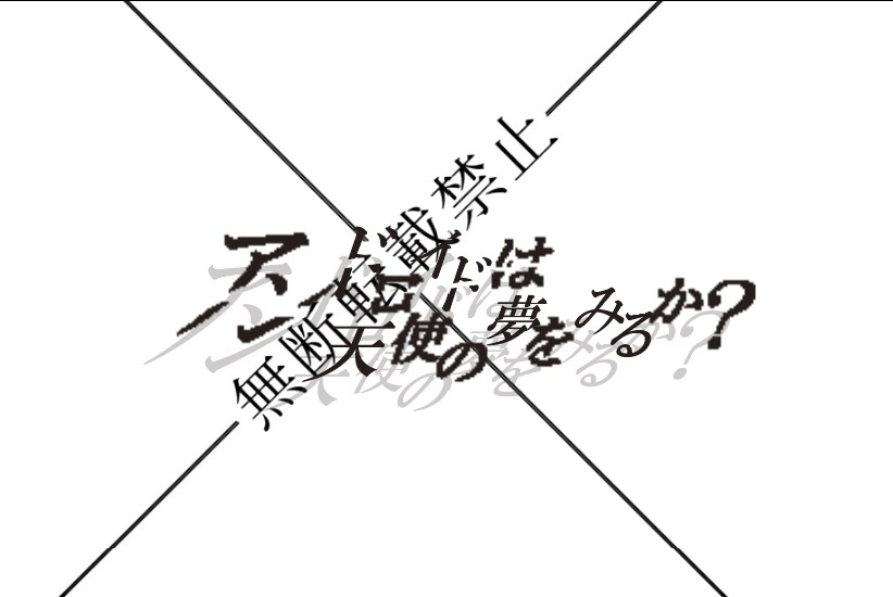 あやふやなイメージを形にします 貴方が思い描くロゴデザイン重ねて形にしていきます イメージ8