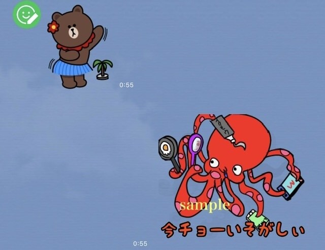ユーモア溢れるスタンプ描きます 受け取った貴方が笑い、家族や友達がニヤ付いてしまうスタンプ イメージ4