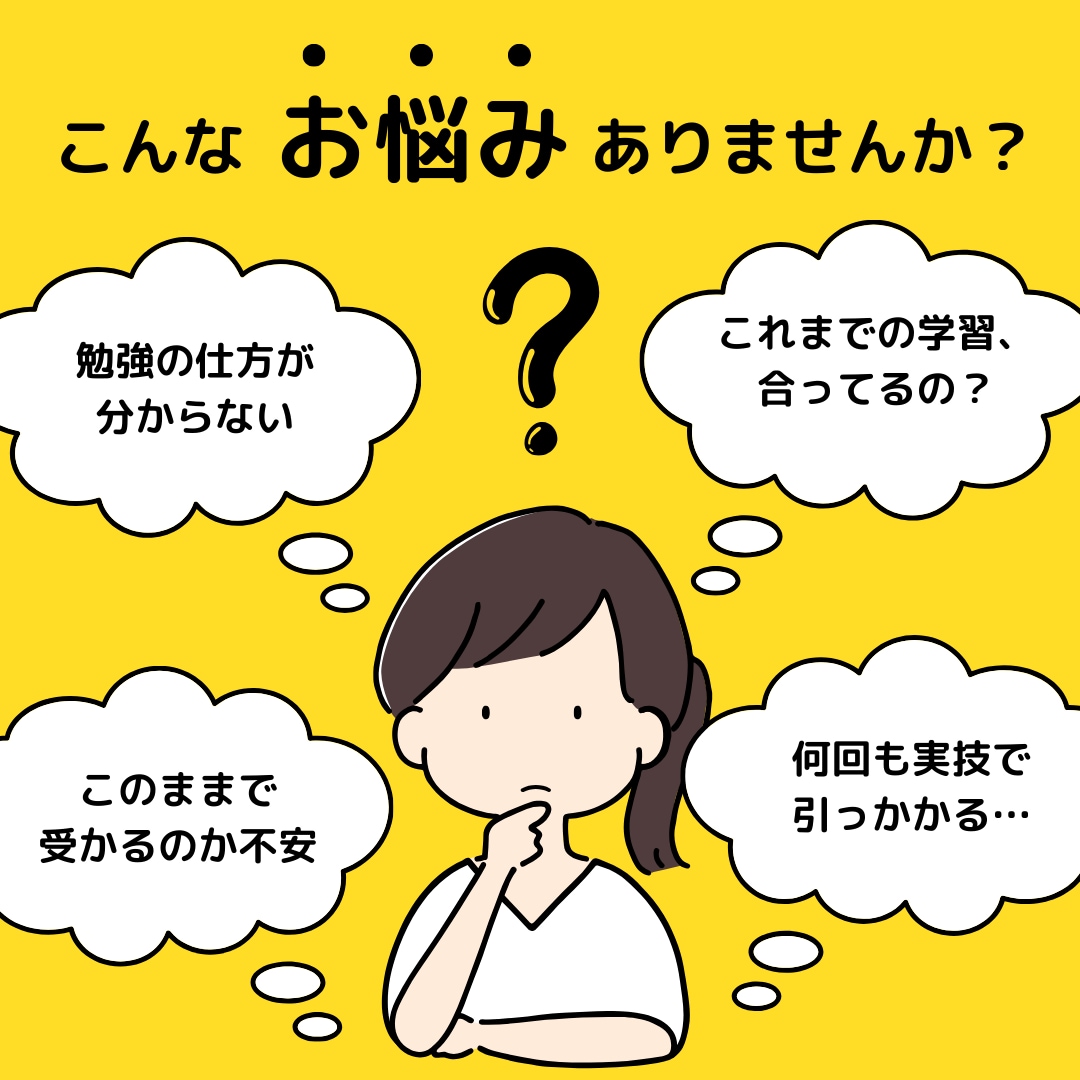 現役東大生が気象予報士実技試験の添削をします 東大生が、あなたの実技試験の答案を添削！ イメージ2