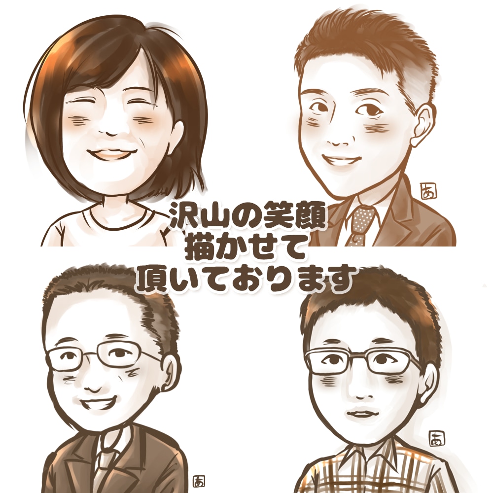 クーポンでも可能！可愛いゆるいイラスト描きます SNSアイコン・似顔絵等プレゼント、ビジネスシーンにも最適！ イメージ2