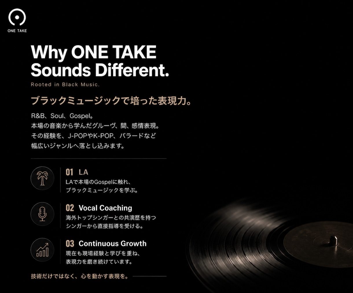 大手音楽案件で採用多数｜仮歌・本歌を歌います 洋楽仕込みの歌唱力・表現力で、楽曲に魂を。 イメージ3