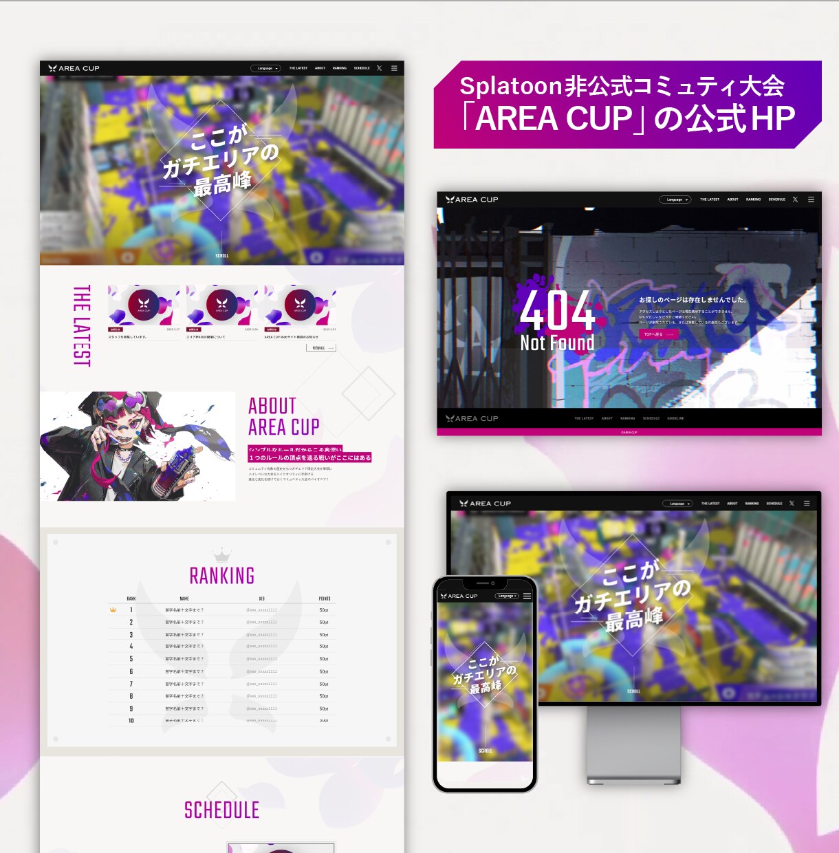 魅力が伝わるLP・Webのデザインを制作します 想いと世界観を、伝わるかたちに。 イメージ2