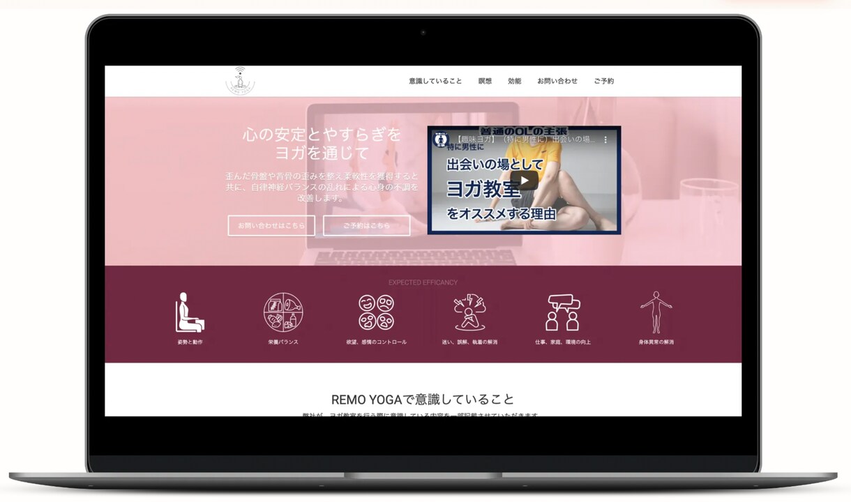 ライトプラン：早くて安く美しいHPを制作します 早くHPが欲しいけど、質は落としたくない方へ イメージ2