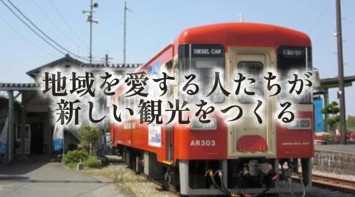 自治体や組織課題解決に特化したノウハウをお話します 合意形成の動かし方や官民連携事業開発、自主財源創出等 イメージ2