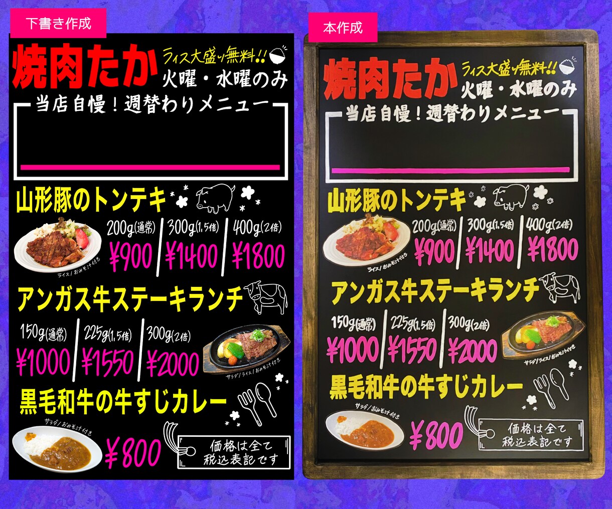店舗様の販売促進ブラックボード 看板 描きます カラフルでPOPなテイスト、個性的なタッチがウリです。 イメージ5