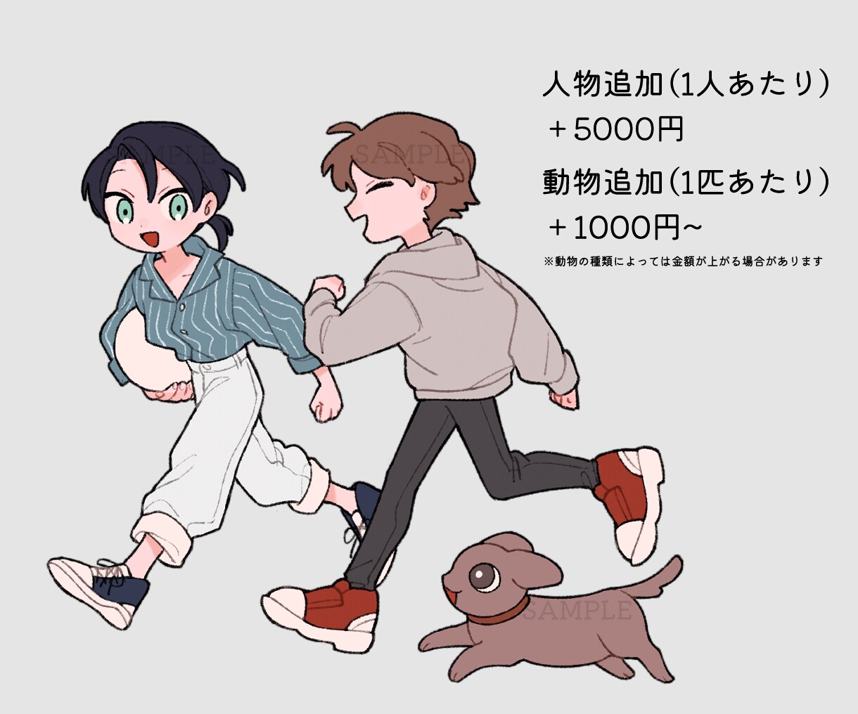 ポップで可愛いデフォルメイラストを描きます 個性的なミニキャラで画面を華やかに！ イメージ5