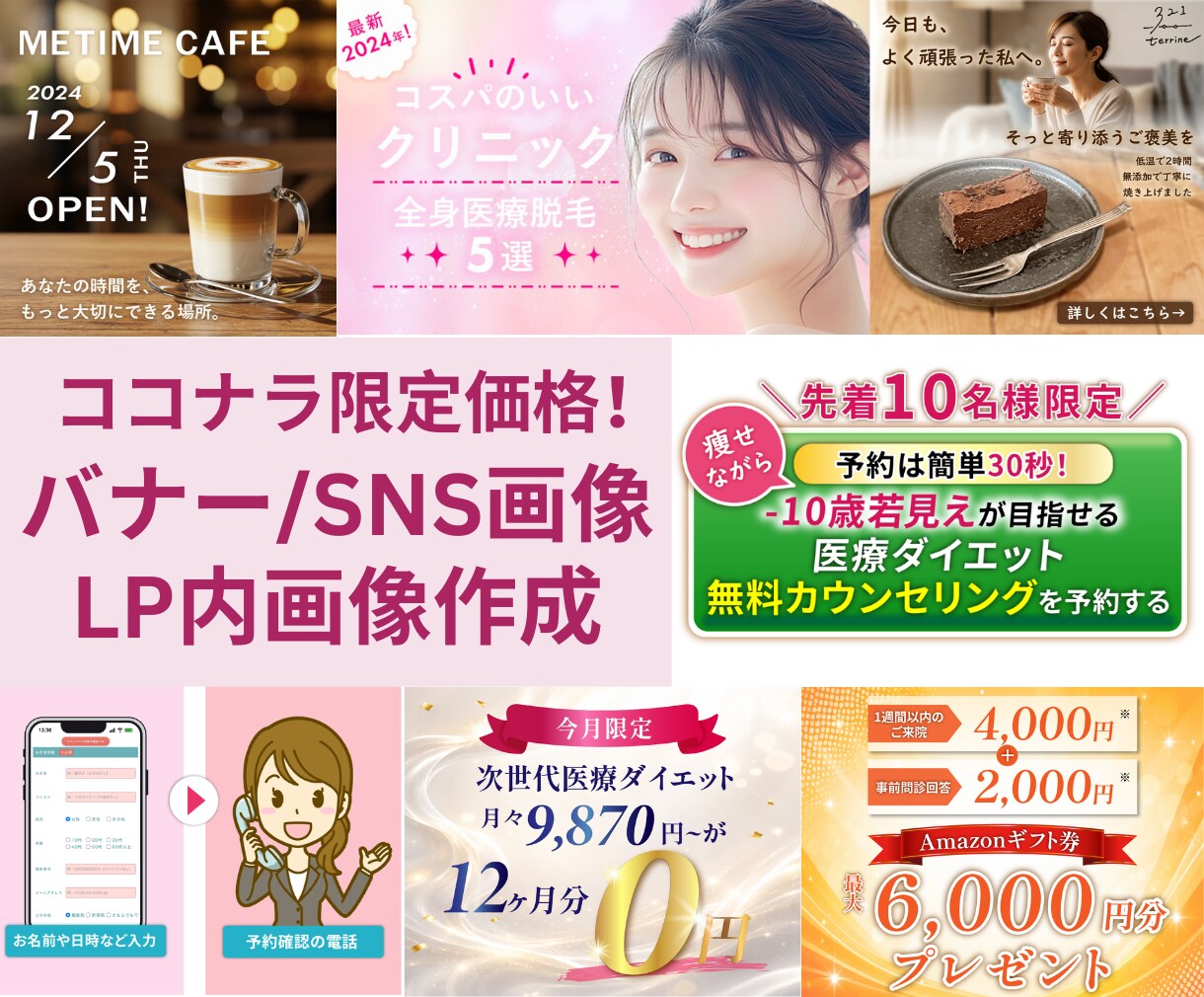 即対応・短納期 目を引くバナーデザインを制作します 【即対応】【短納期】あなたの世界観を大切にデザインします イメージ1
