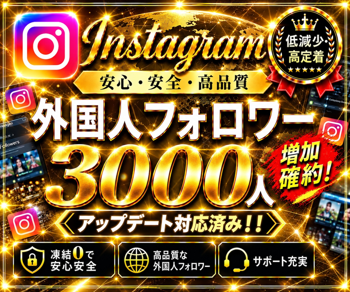Instagramフォロワーを3000人増加します Instagramフォロワー3000人増加！減少保証あり！ イメージ10