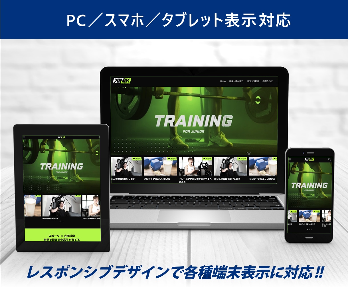 全てコミ価格！wordpressでHP制作します デザイン制作・ブログ機能・内部SEO・アクセス解析→全てコミ イメージ3