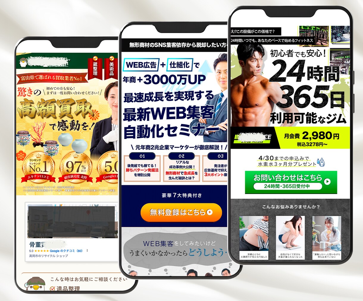 現役インハウスデザイナーが売れるLP制作します ココナラ出品記念！先着５名までの大特価！ イメージ3