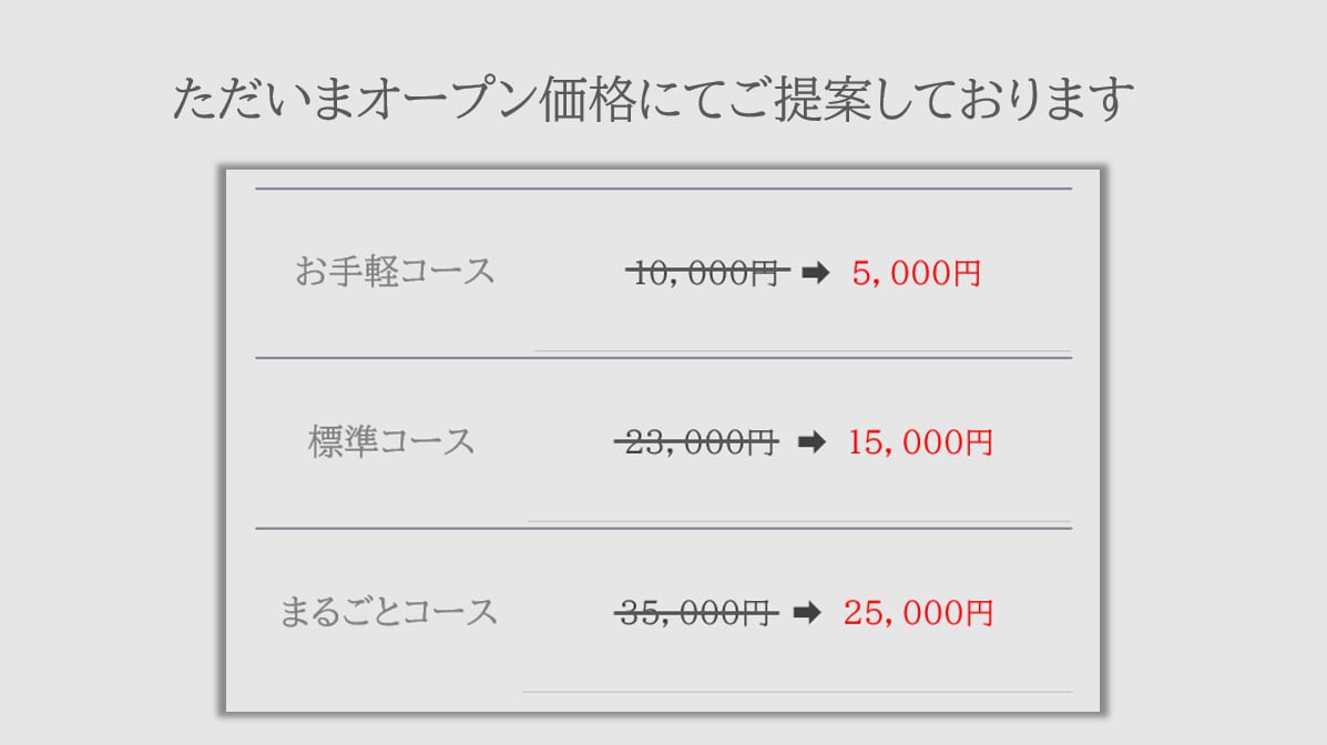 理想の可視化！！お手伝いします ●・・パース作成～コーディネートまでお任せください・・● イメージ8