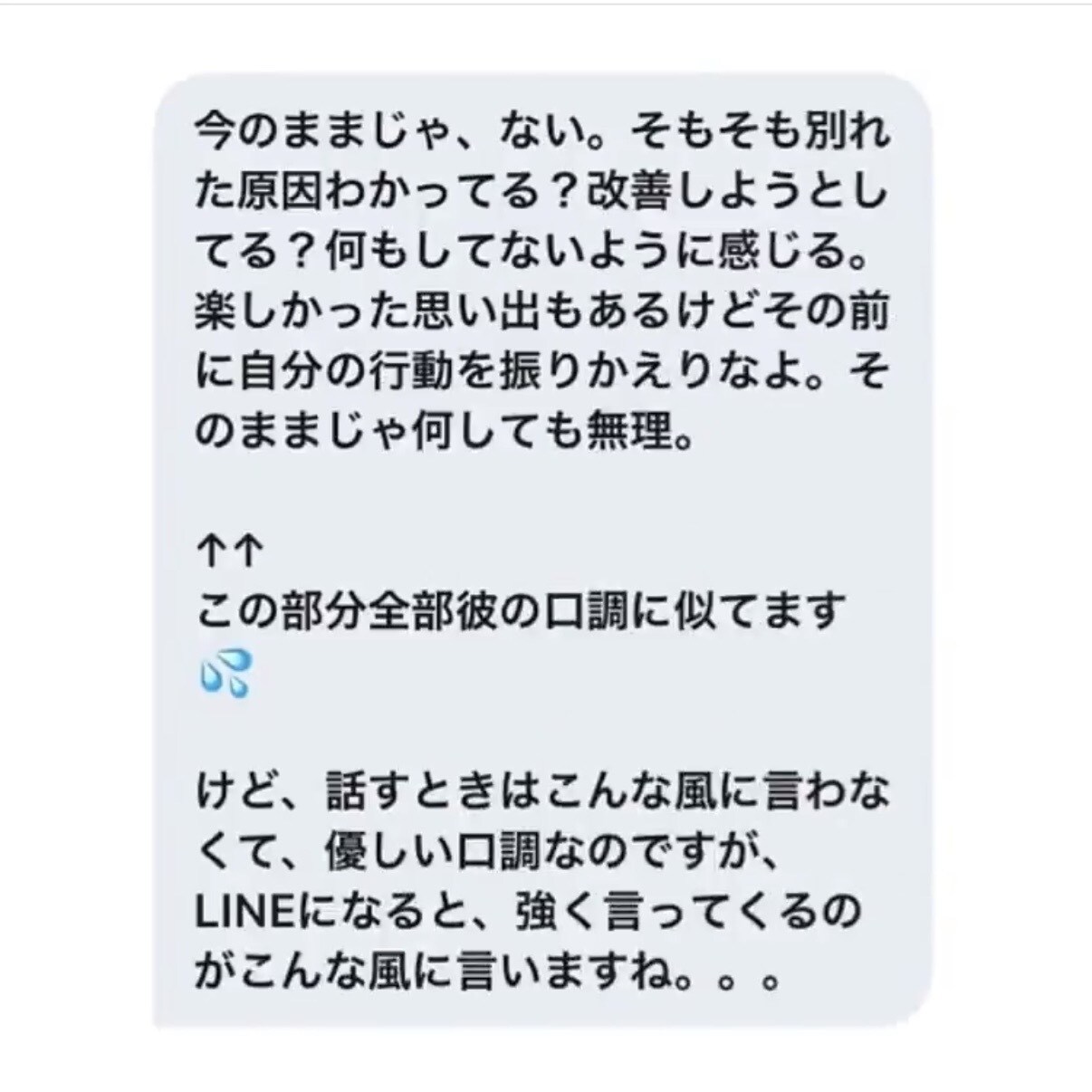 チャネリング鑑定｜あなたに今必要なお言葉を届けます 恋愛、人生、お金などのカテゴリー指定、チャネル対象も選べます イメージ7