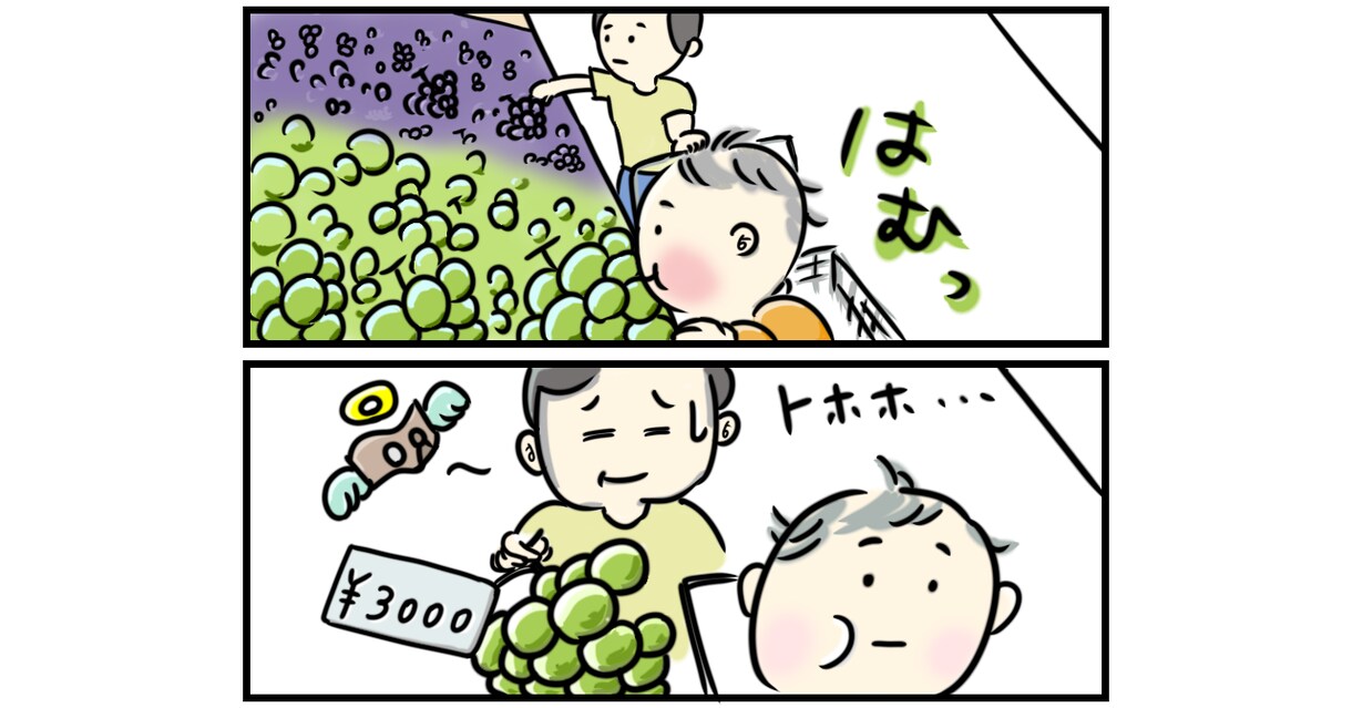 お子さんの面白エピソードを漫画にします 家族の思い出を2コマ漫画で再現 イメージ2