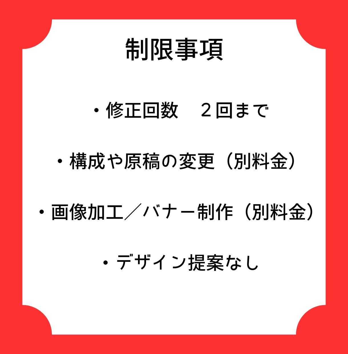 個人・ローカル向け｜お問い合わせ用LPを制作します HTML/CSS/JavaScriptのシンプルLPをご提供 イメージ4