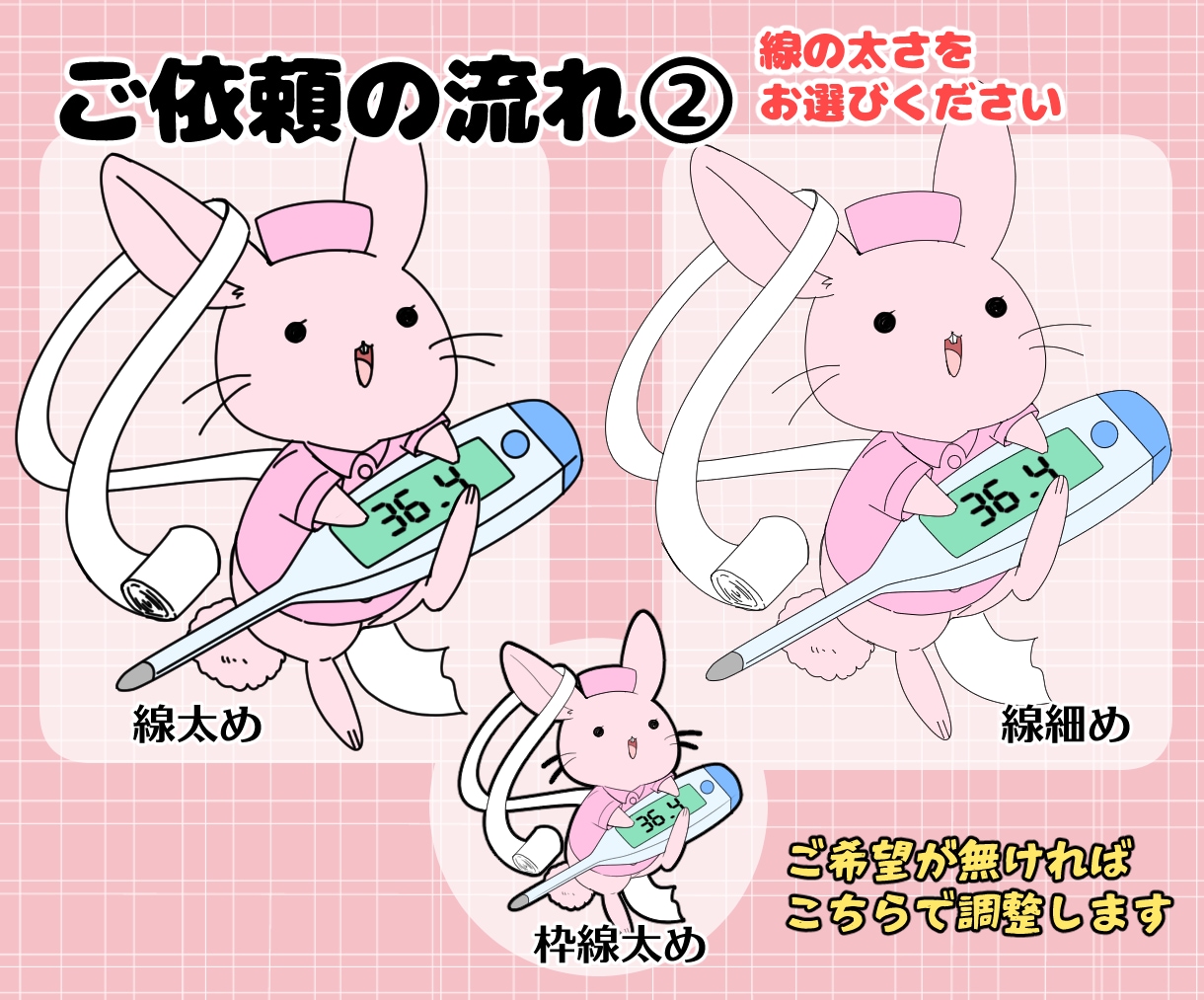 最短即日納品！かわいいアニマルイラスト描きます あなたのご希望に添ったスタイルでご提供します イメージ3