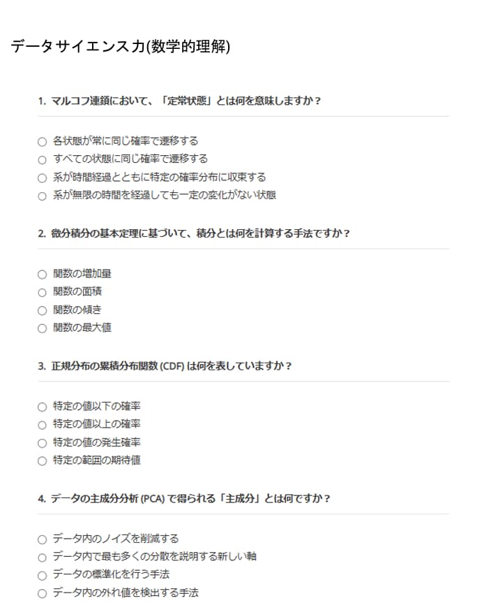 DS検定の問題集(第2版)を販売してます 好評につき再販！DS検定の試験対策大詰めにおすすめ！ イメージ2