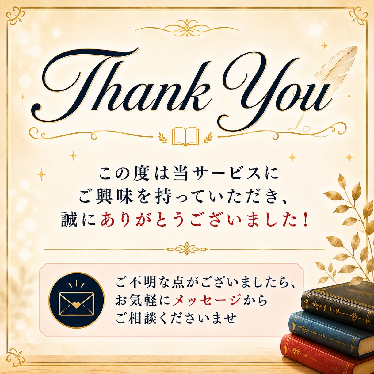 小説添削｜作品の魅力と改善点をお伝えします 読者目線で改善点を率直かつ細かくわかりやすく伝えます！ イメージ10