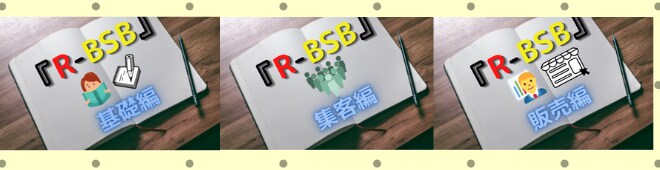 ブログ特化コース【全力サポート】コンサルします 政府は副業を解禁しました。その意味わかりますか？ イメージ2