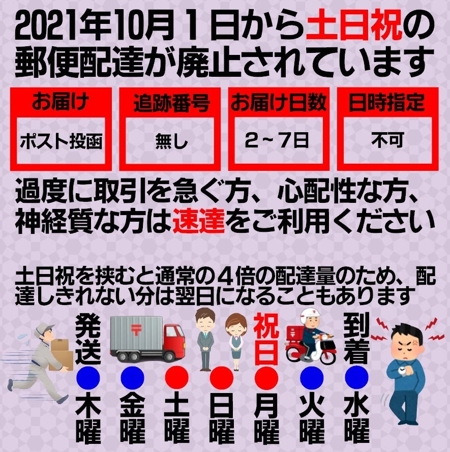 車・バイク向けカッティングステッカーを作成します 圧倒的最安値・超即納・作成済みデザイン40万種類 イメージ10