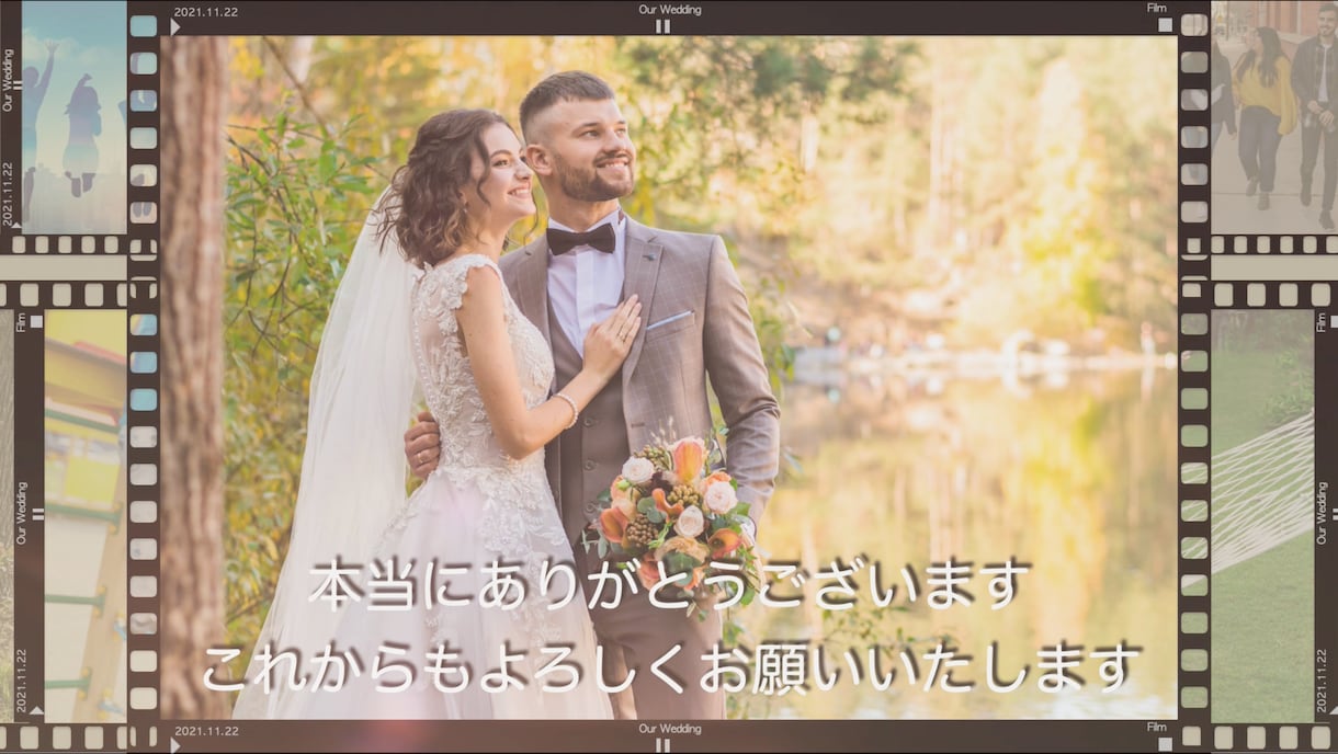 レトロ風♪結婚式プロフィールムービーを製作します レトロなフィルム映画風のおしゃれなムービーで会場を飾ります！ イメージ9