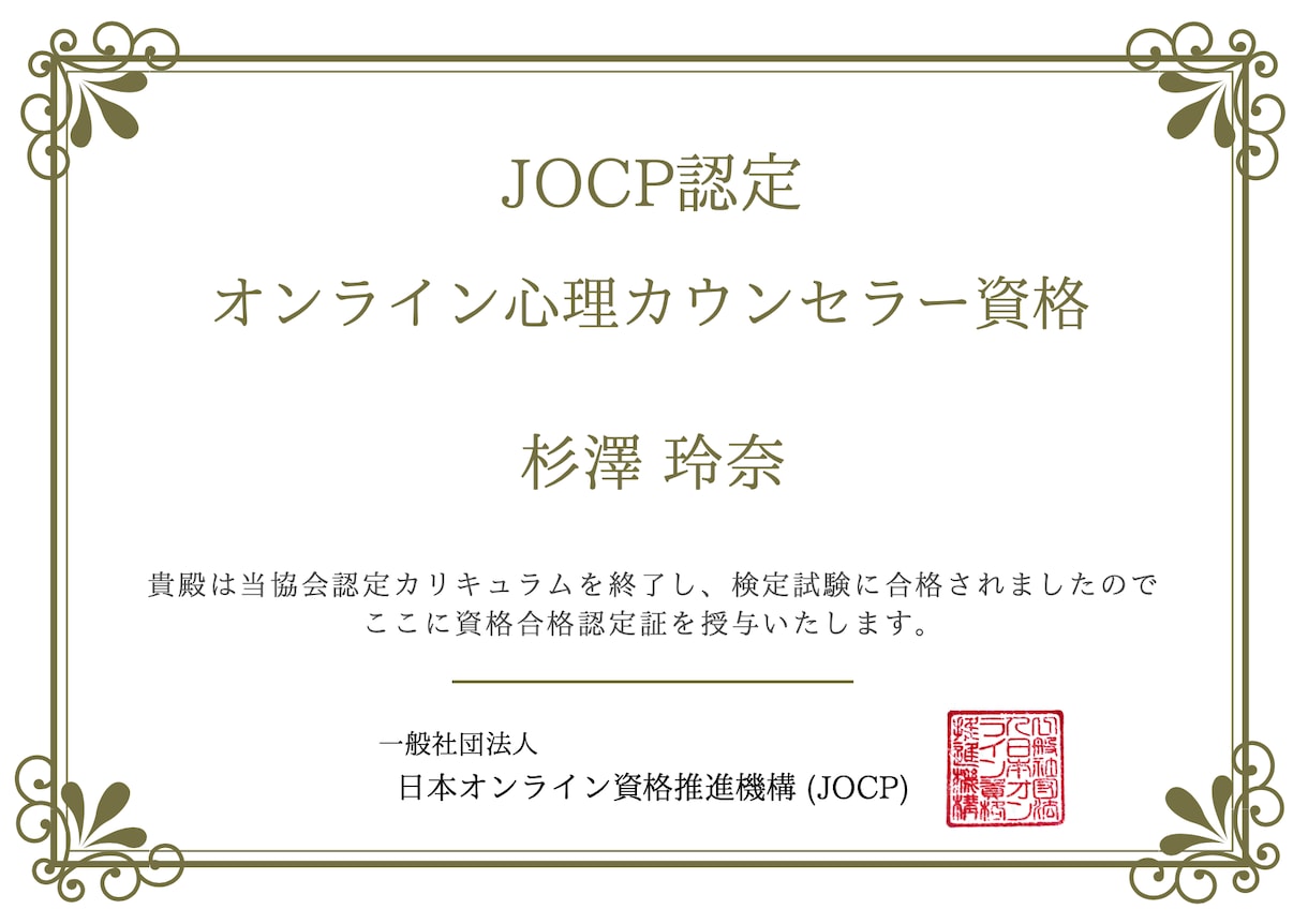 20代必見！あなたのライフプランを一緒に考えます 何かしたいけど今、自分の本当にやりたいことがわからない方へ イメージ6