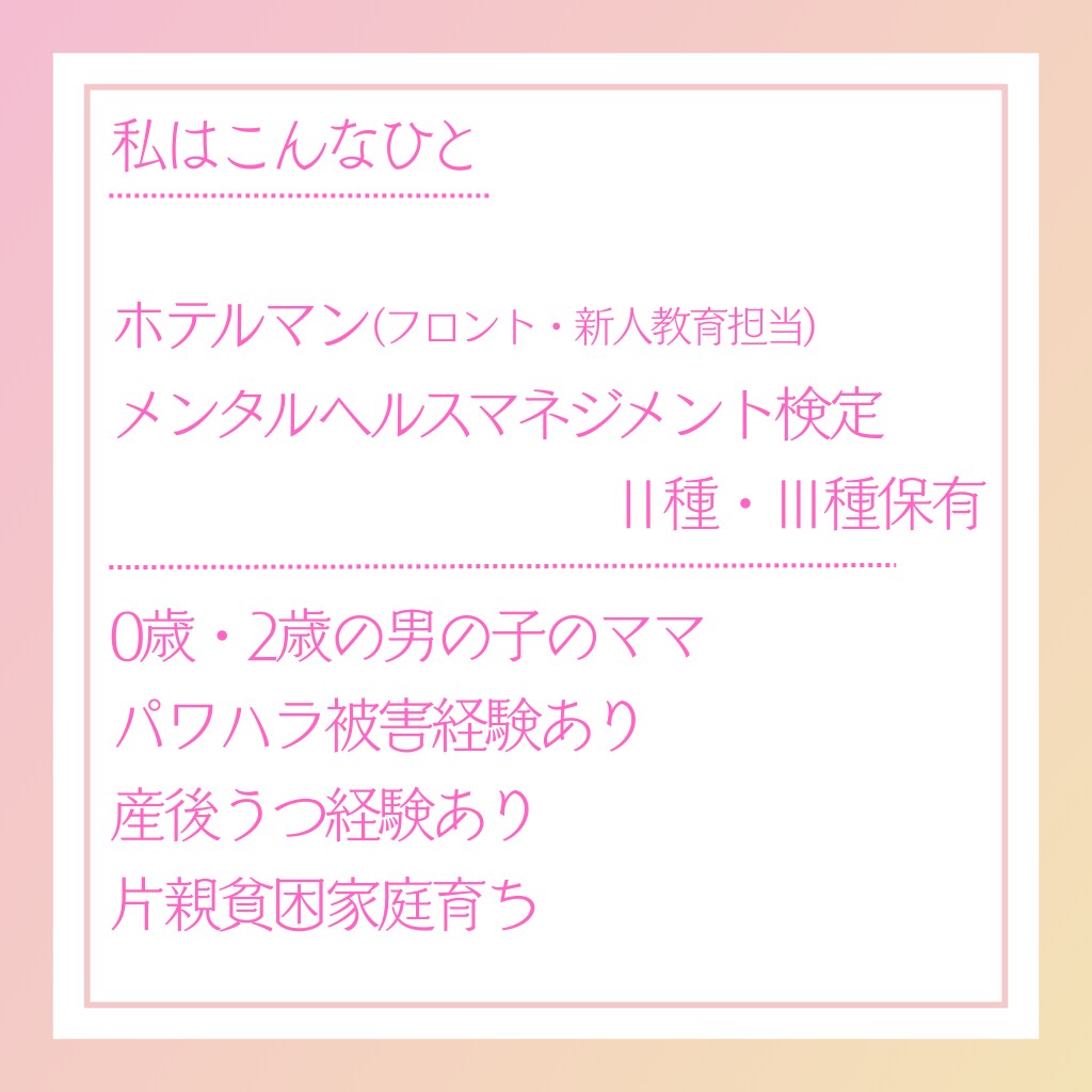 批判・アドバイスなし！あなたをひたすら褒めます ワンコインで自己肯定感ブースト イメージ4