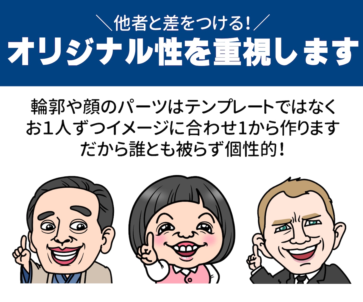クセがすごい。目に留まる表情豊かなイラスト描きます 他者と差がつく!オリジナリティーの高いアイコン イメージ2