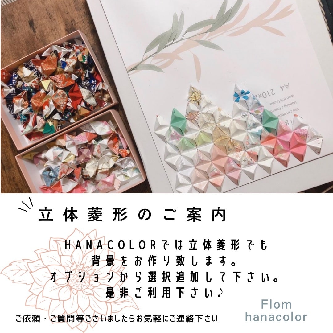 ご祝儀袋と水引で結婚式の思い出を作品として残します いただいたご祝儀袋をリメイクして思い出をいつまでも イメージ7
