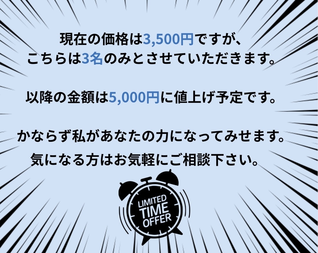 お手頃価格で整骨院の症状ページを執筆します 現役PTが貴院の強みや専門分野の内容を患者様の心に届けます イメージ10