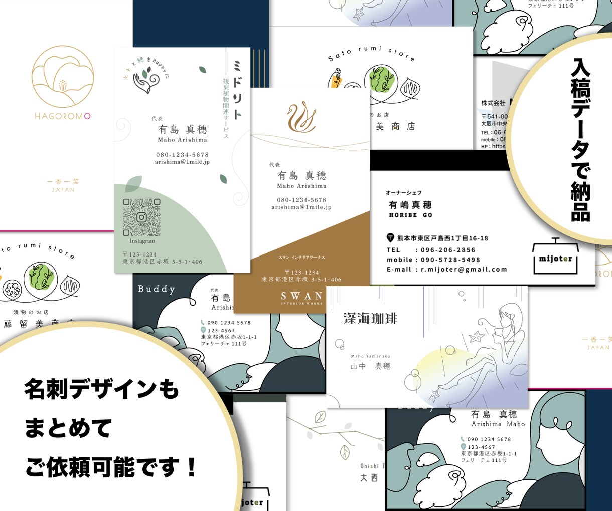 モダン　上品　シンプル　おしゃれ　2案ご提案します 伝わるロゴ。大切に、丁寧に、ご納得いくまでご対応いたします イメージ9