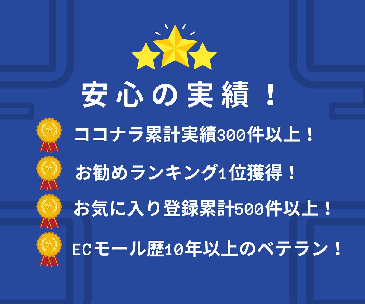 検索1位へ♪amazon 楽天 SEO設定教えます ★秘伝書★売れるキーワードの抽出方法とSEO設定マニュアル イメージ3
