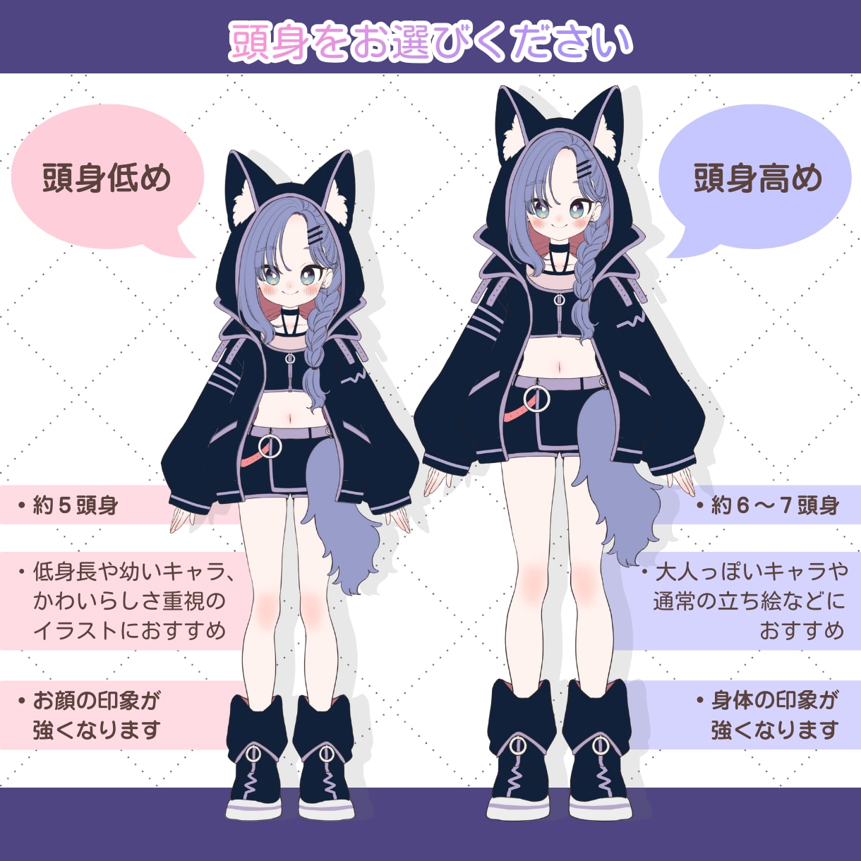 商用OK！選べるタッチで可愛いイラスト描きます ◎初めての方も大歓迎！基本料金で簡易背景＋透過背景お渡し可◎ イメージ2